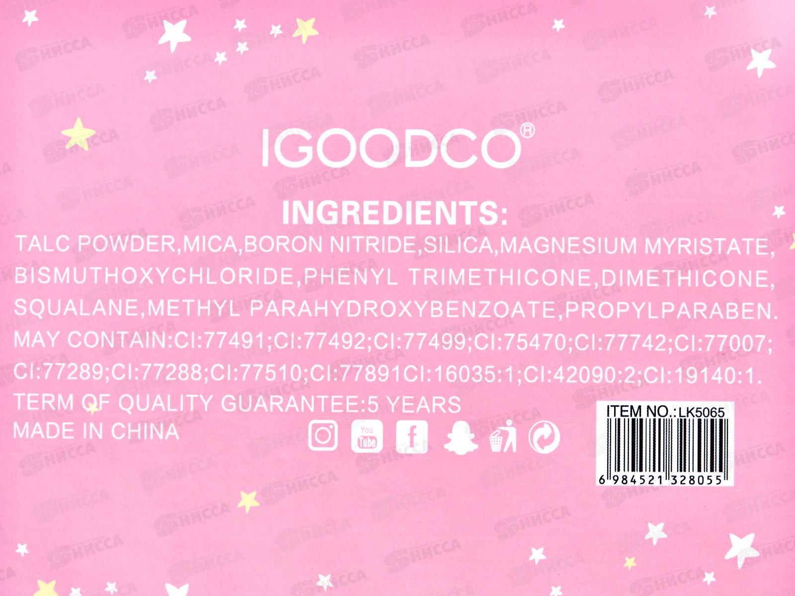 Набор декоративной косметики №5065 &quotСказка&quot 16*12,5