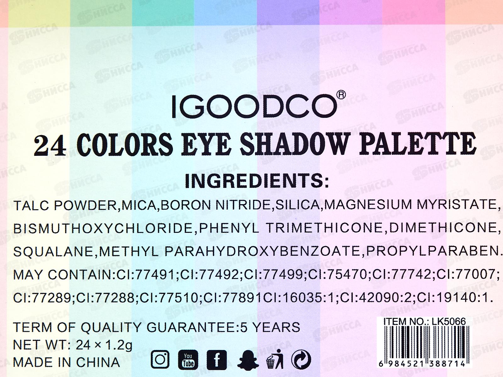 Набор декоративной косметики №5066 &quotДонат&quot 16*12,7  *12