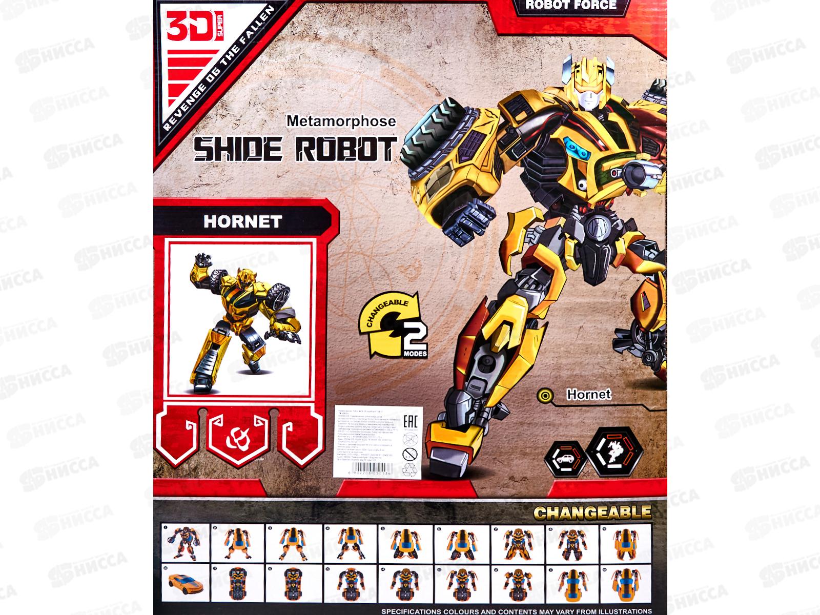 Робот №14-58 коробка 47*18*37