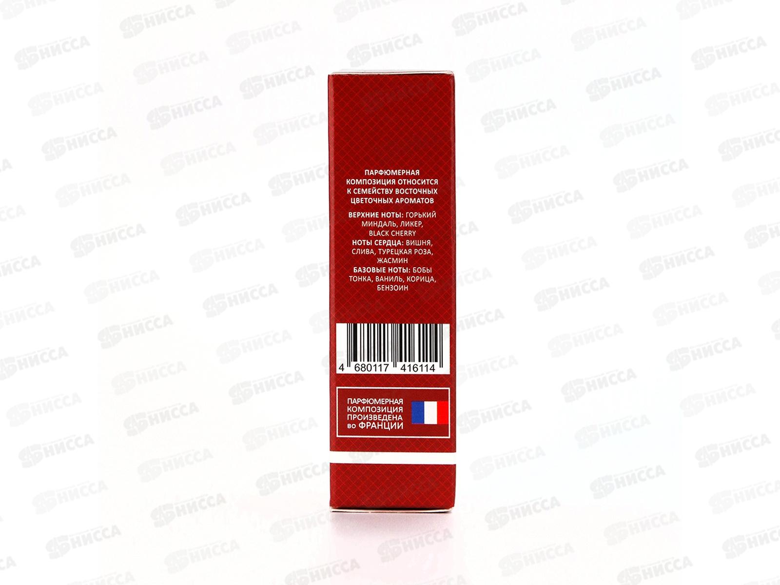 Free Sense Dream Cherry, парфюмированное масло 8мл женское *27