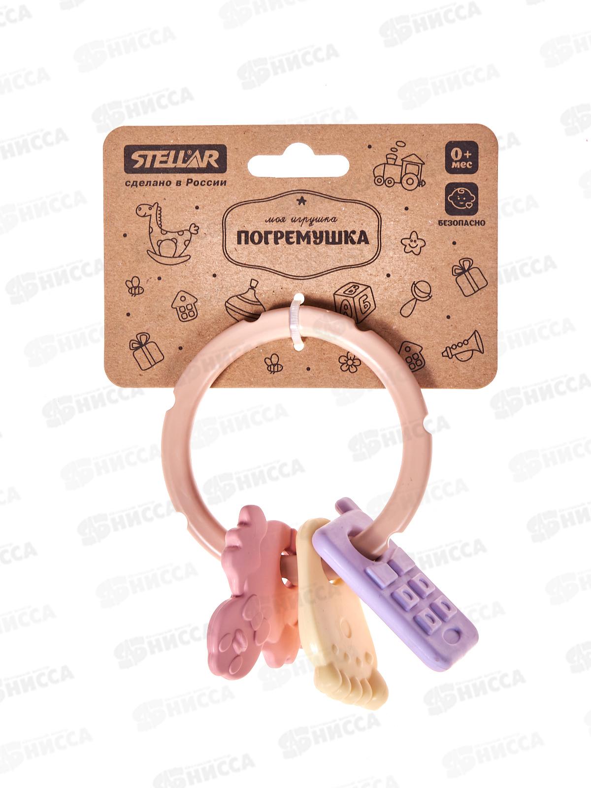 Прорезыватель &quotКолечко&quot 02184 Коллекция &quotЗефир&quot  *20