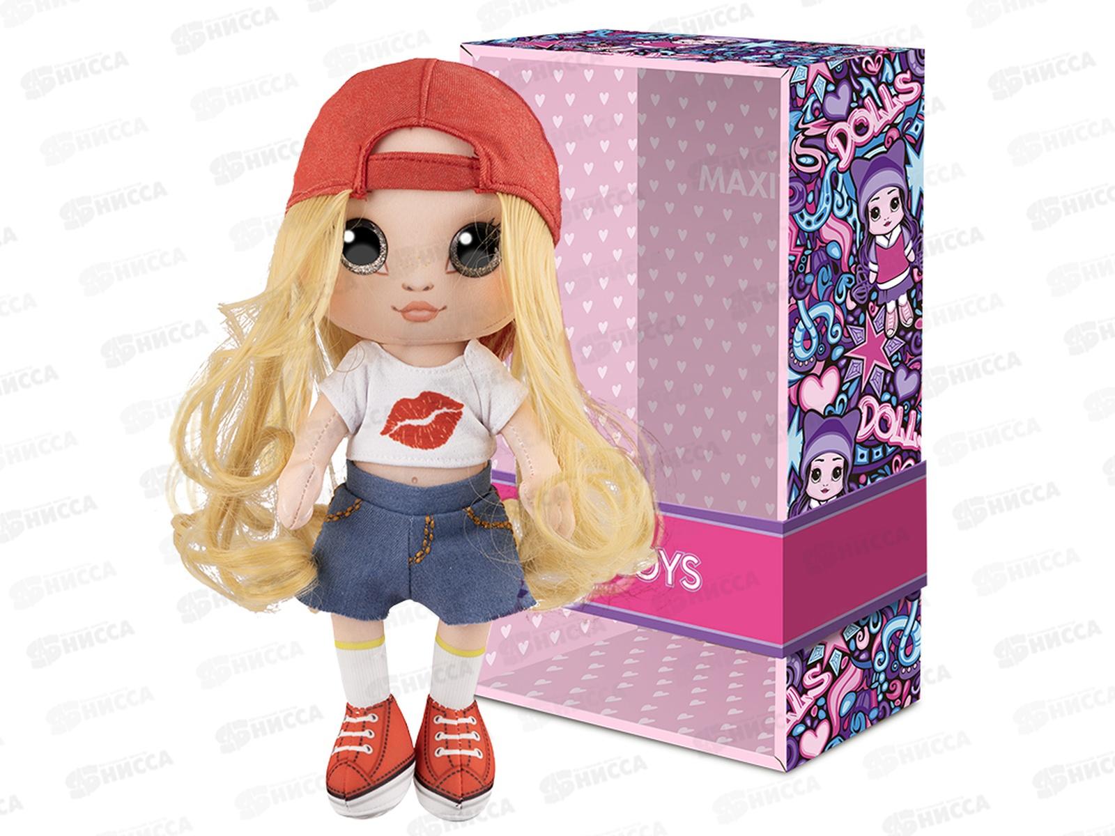 Кукла Оливия, 20см МТ-MRT-D005-20 в коробке MAXITOYS
