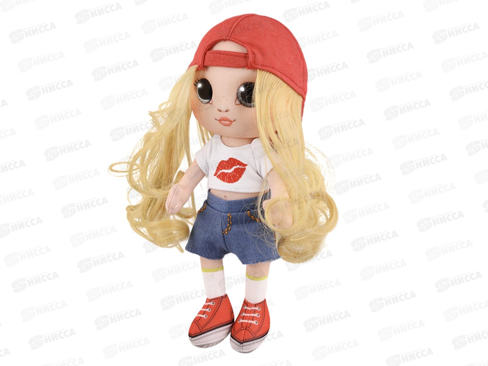 Кукла Оливия, 20см МТ-MRT-D005-20 в коробке MAXITOYS