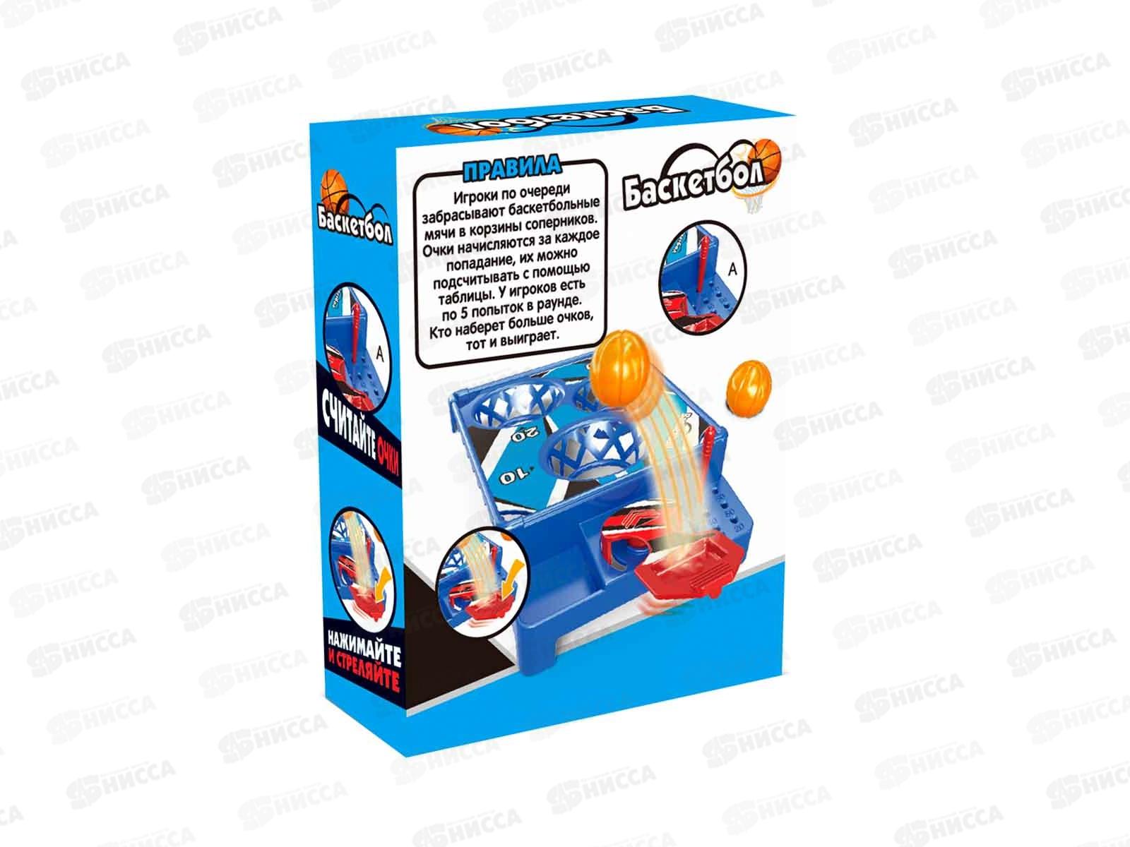Игра настольная &quotБаскетбол&quot 70020