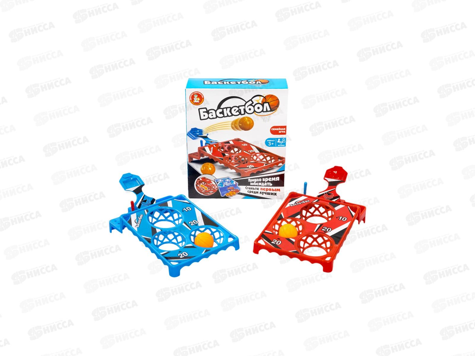 Игра настольная &quotБаскетбол&quot 70020