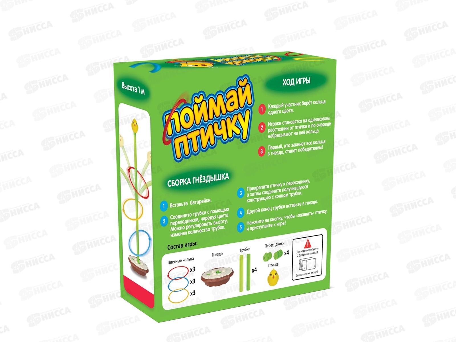 Игра настольная &quotПоймай птичку&quot 70028