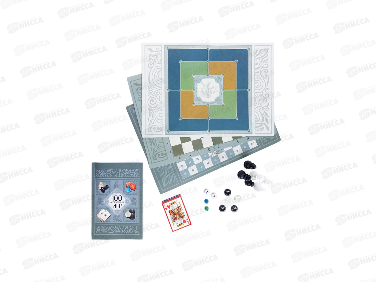 Набор игр &quot100 настольных игр&quot 05564