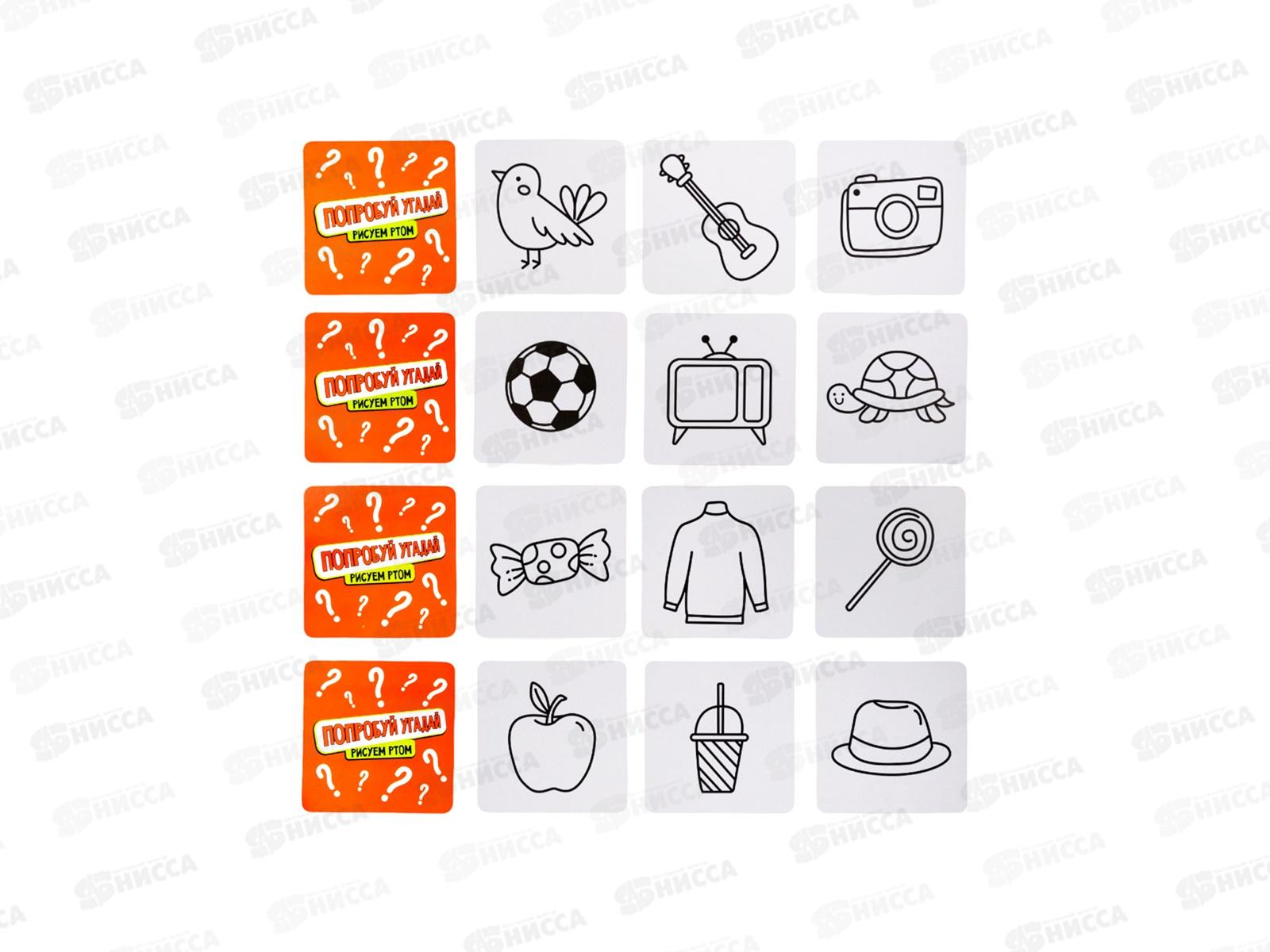 Игра &quotПопробуй угадай&quot Рисуем ртом, 05450