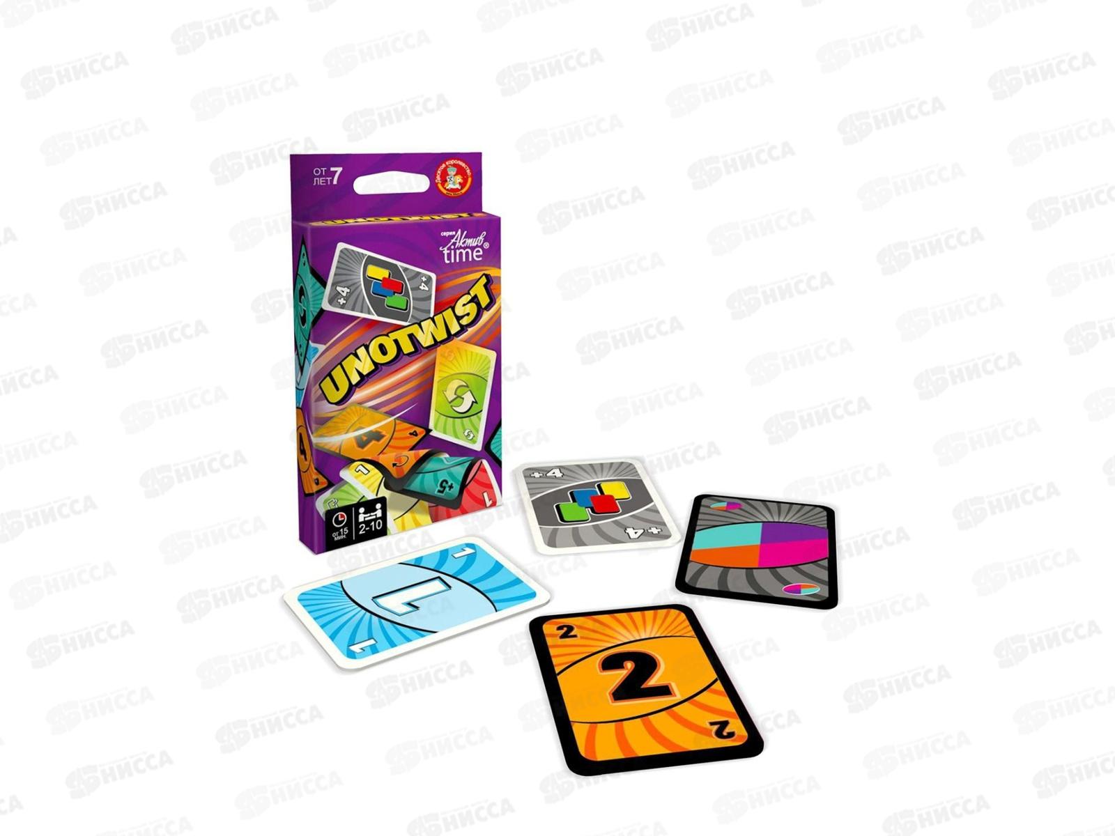 Игра настольная &quotUNOTWIST&quot 05462 Актив time