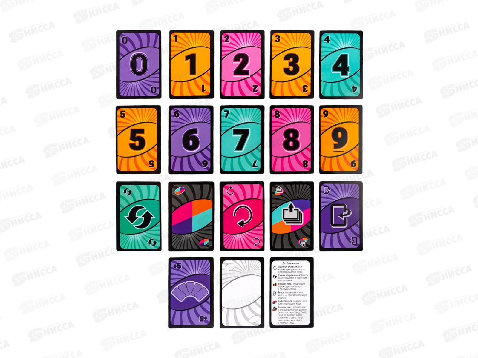 Игра настольная &quotUNOTWIST&quot 05462 Актив time