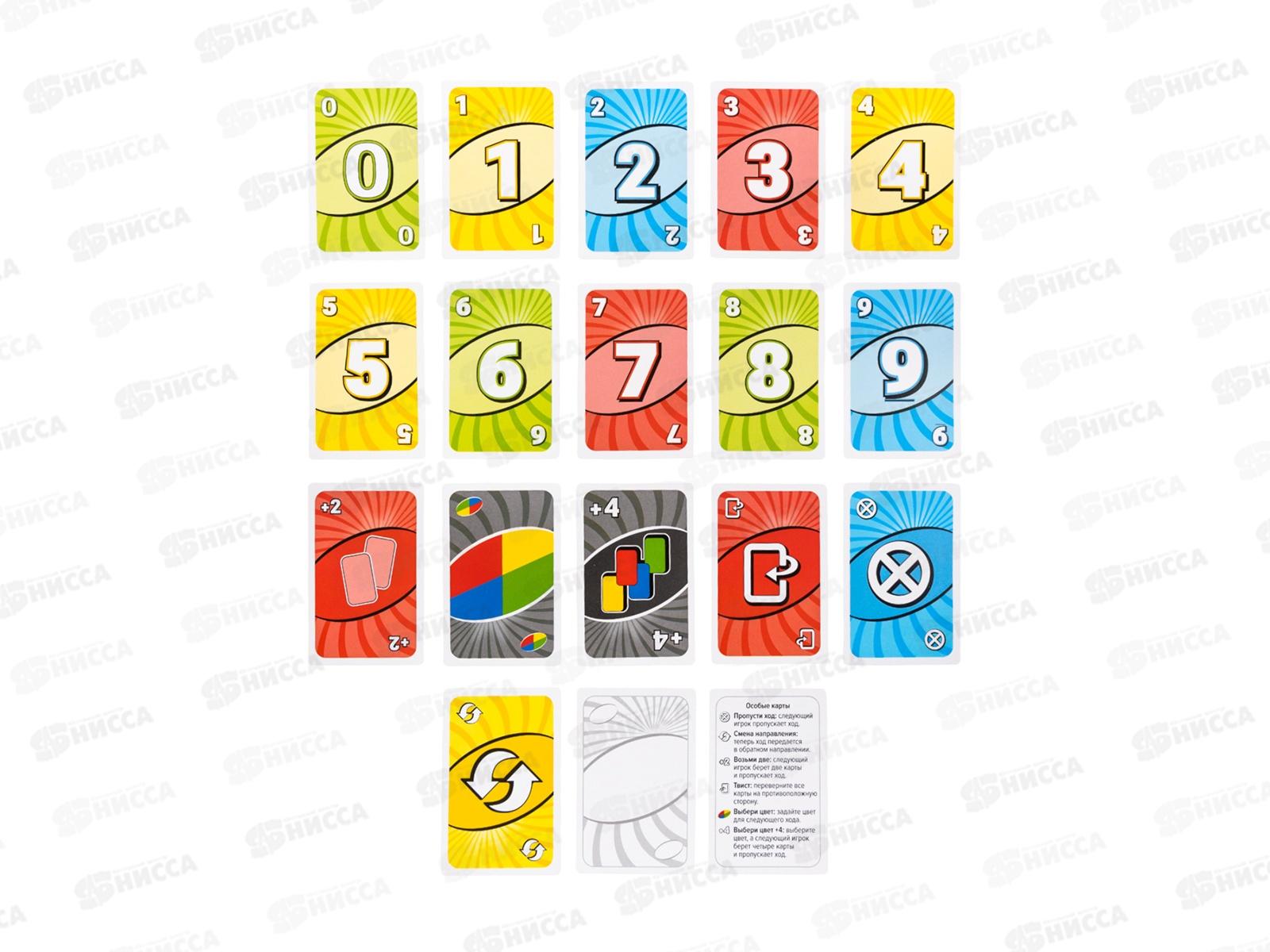 Игра настольная &quotUNOTWIST&quot 05462 Актив time