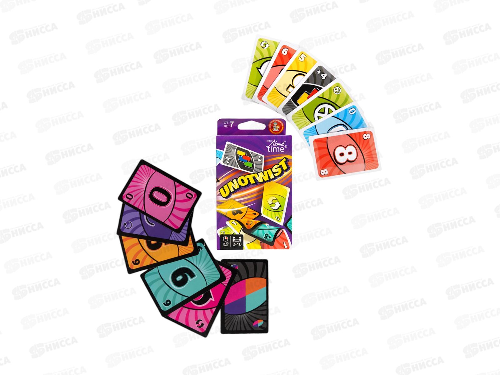 Игра настольная &quotUNOTWIST&quot 05462 Актив time