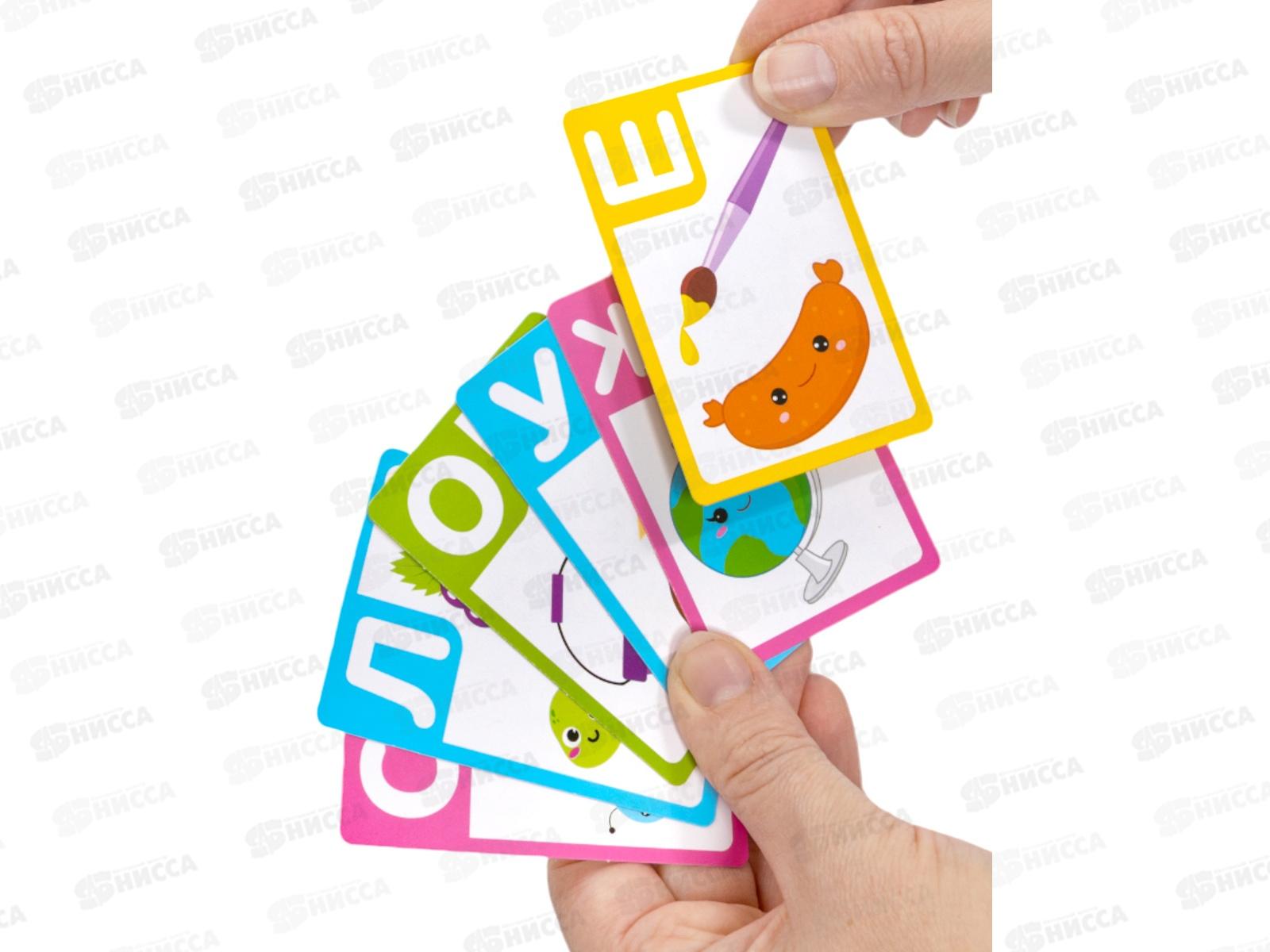 Игра обучающая Учись играя &quotЧудо буквы&quot 05447