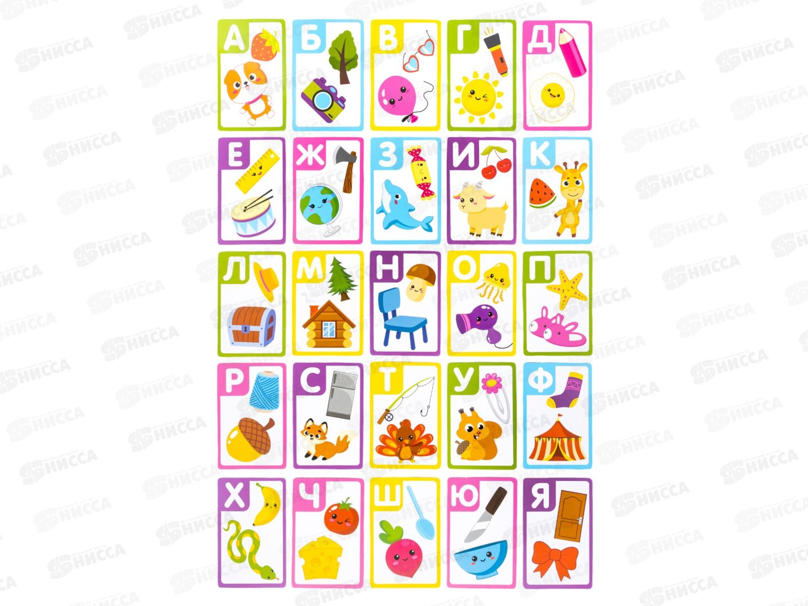 Игра обучающая Учись играя &quotЧудо буквы&quot 05447