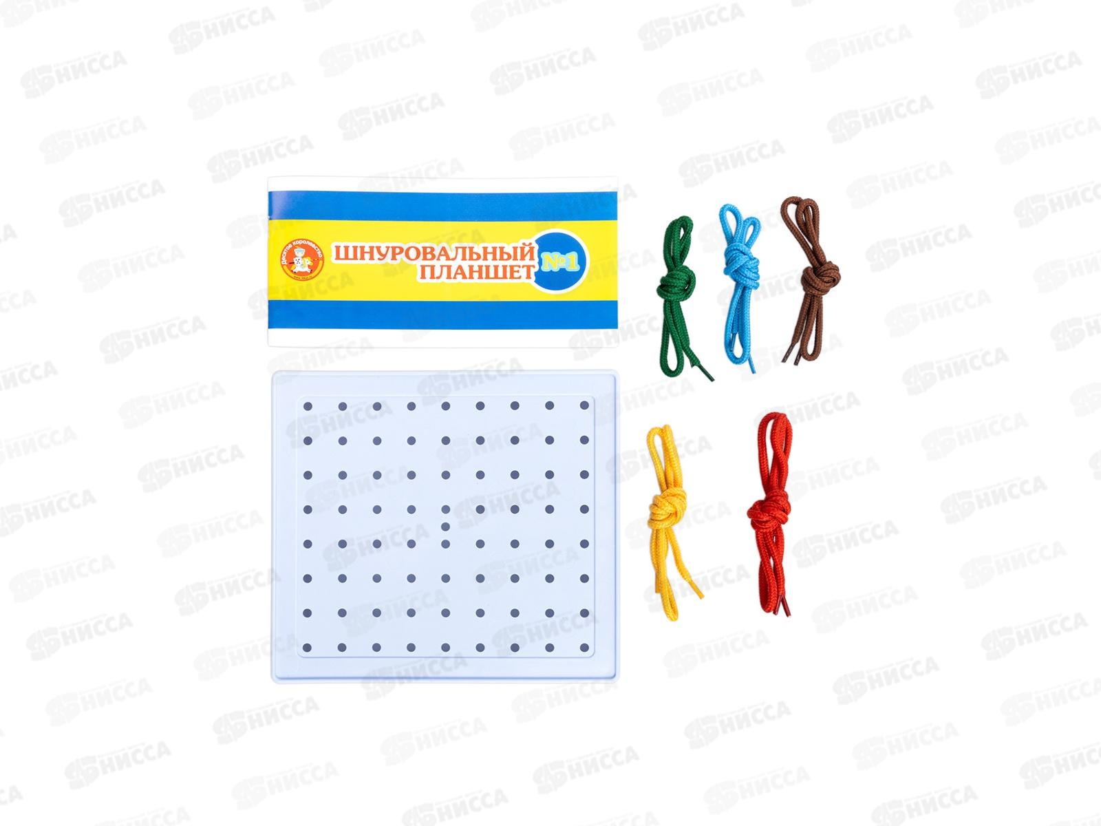 Шнуровальный планшет &quotЗамок&quot 05492