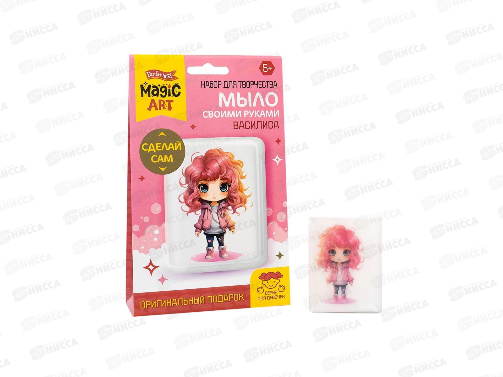 Набор для изготовления мыла. &quotВасилиса&quot 05476