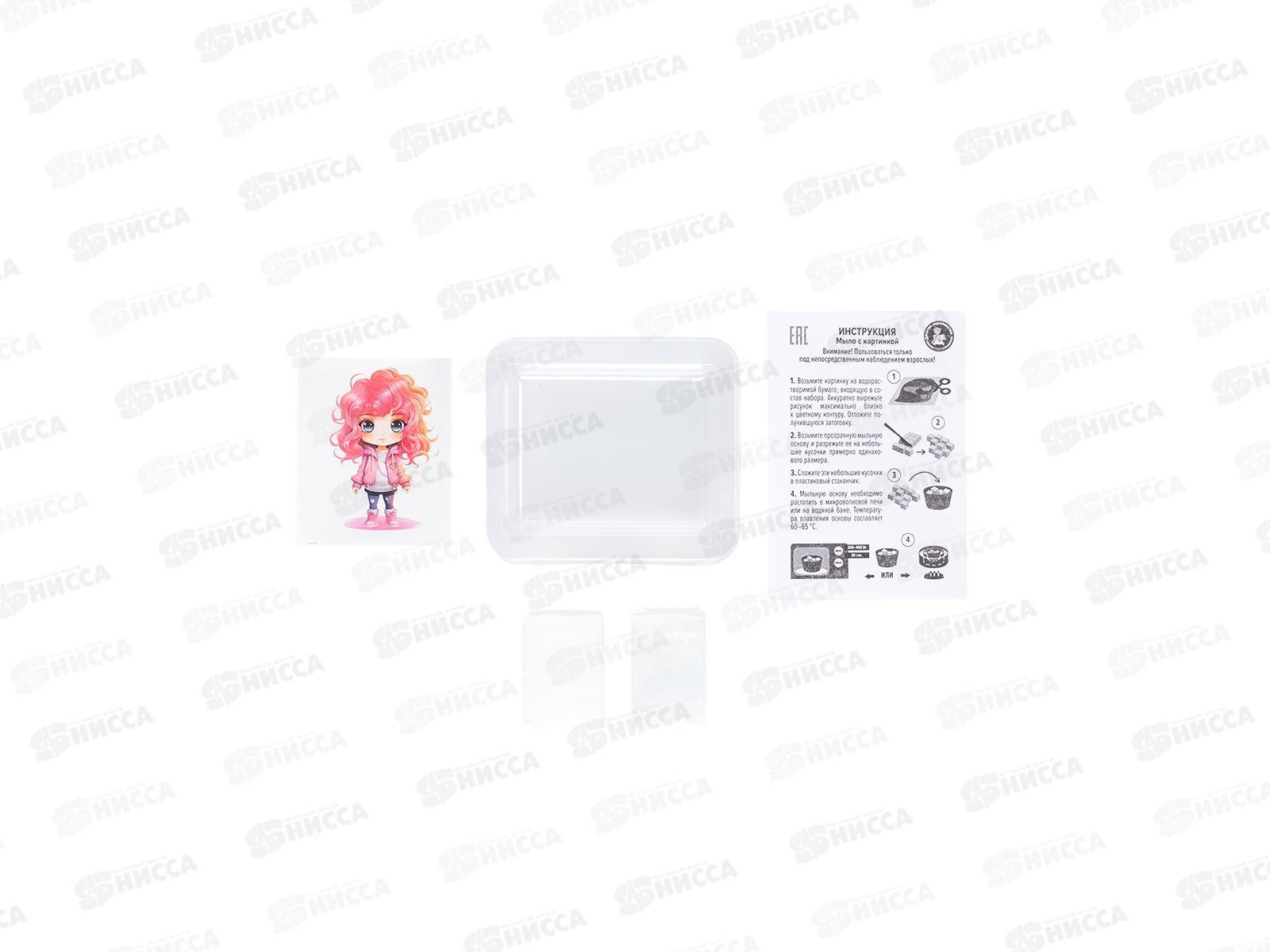 Набор для изготовления мыла. &quotВасилиса&quot 05476