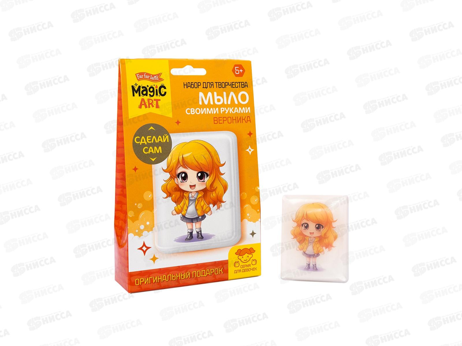 Набор для изготовления мыла. &quotВероника&quot 05478