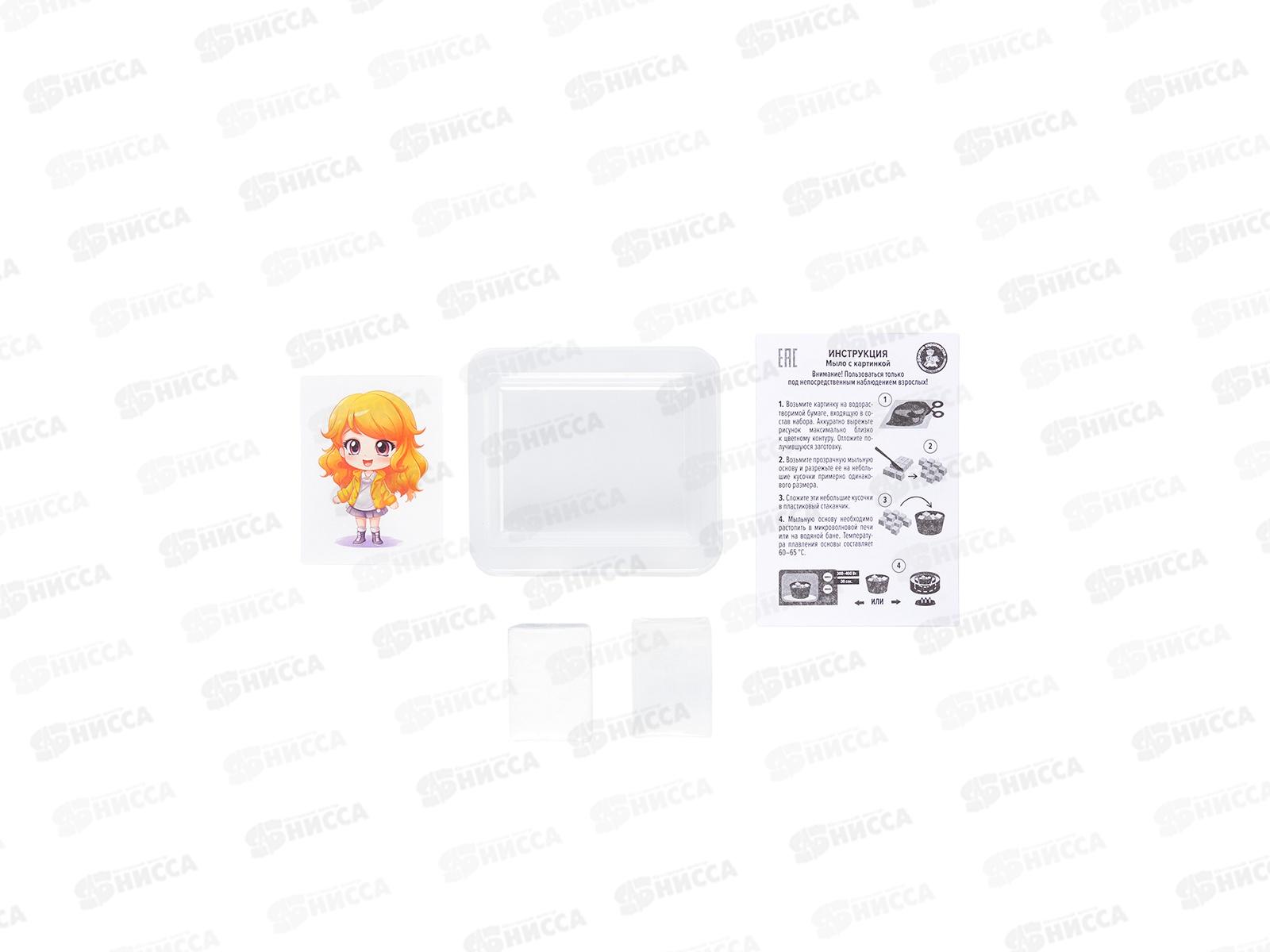 Набор для изготовления мыла. &quotВероника&quot 05478