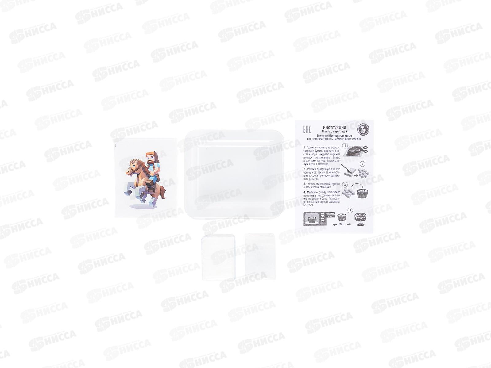 Набор для изготовления мыла. &quotМыл Крафт&quot Каил 05475