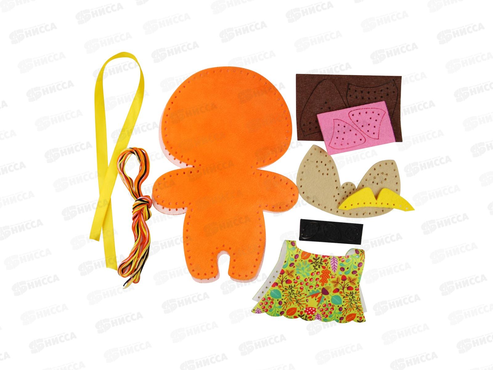 Набор для творчества. Плюшевая игрушка своими руками &quotЛисёнок&quot, 04369