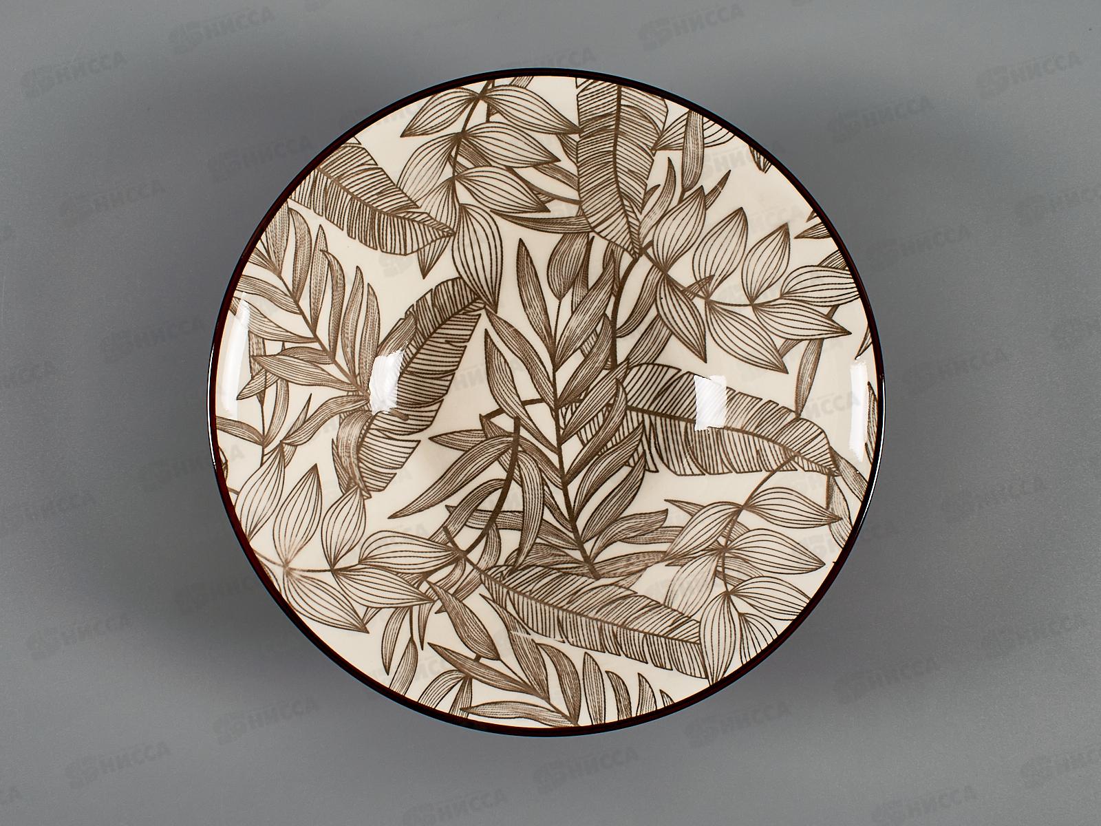 Салатник 510мл 17см SXY24021 Branch 274120