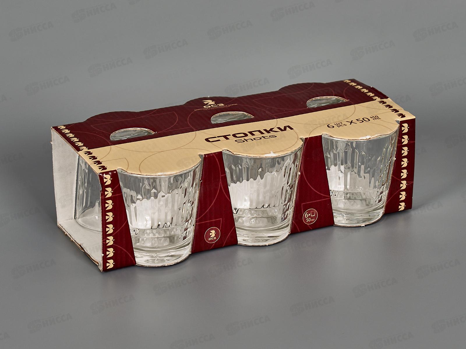 Набор стопок 6шт. 50мл Ассиметрия *18 20с2201