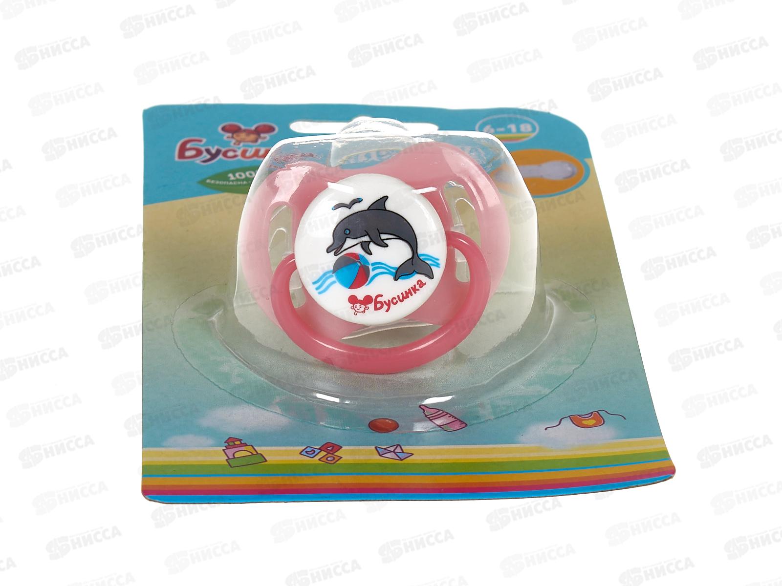 Пустышка силиконовая с кольцом круглая 6-18 арт 405-1