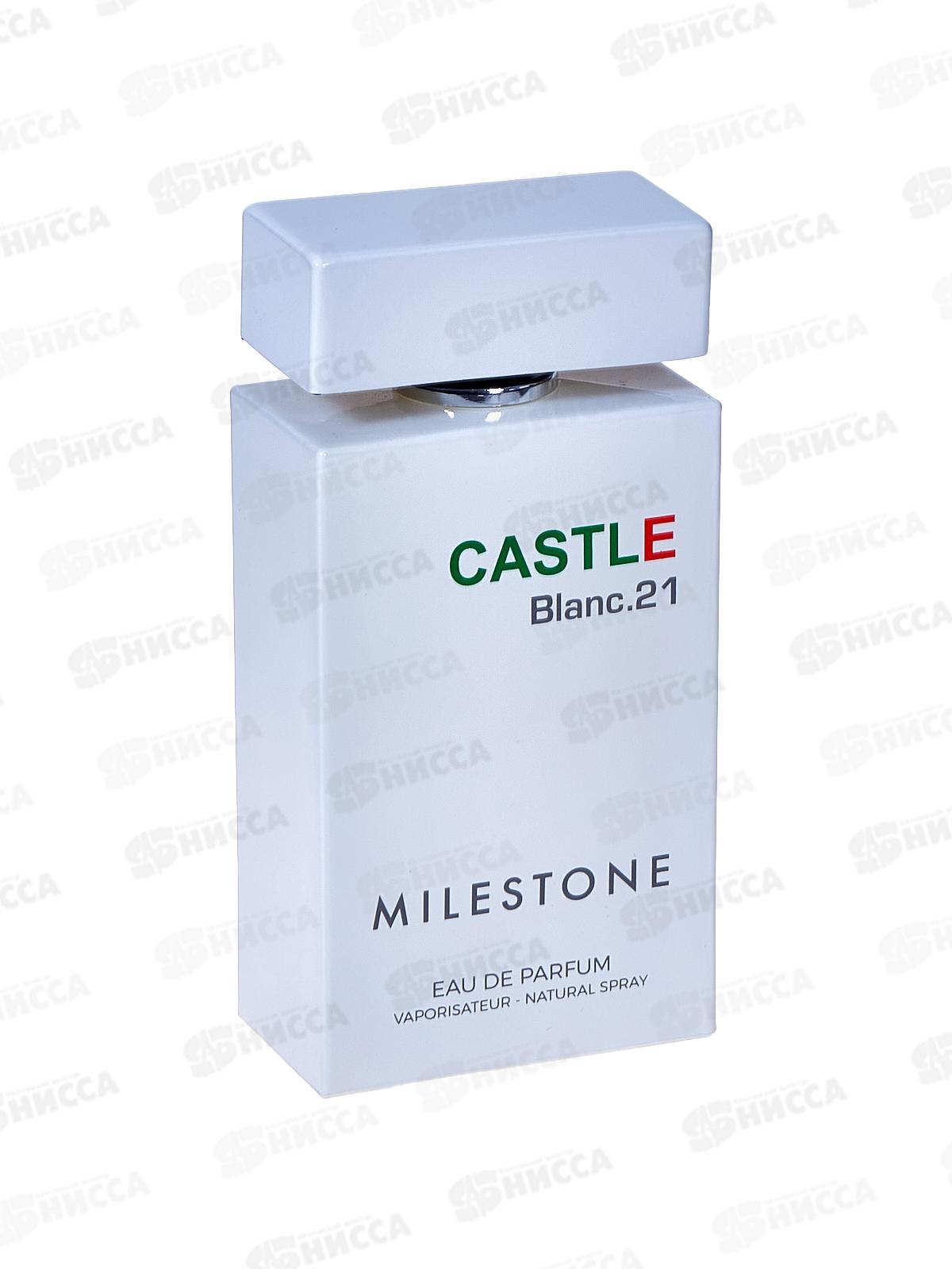 Milestone Castle Blanc 21, п/в муж 100мл М