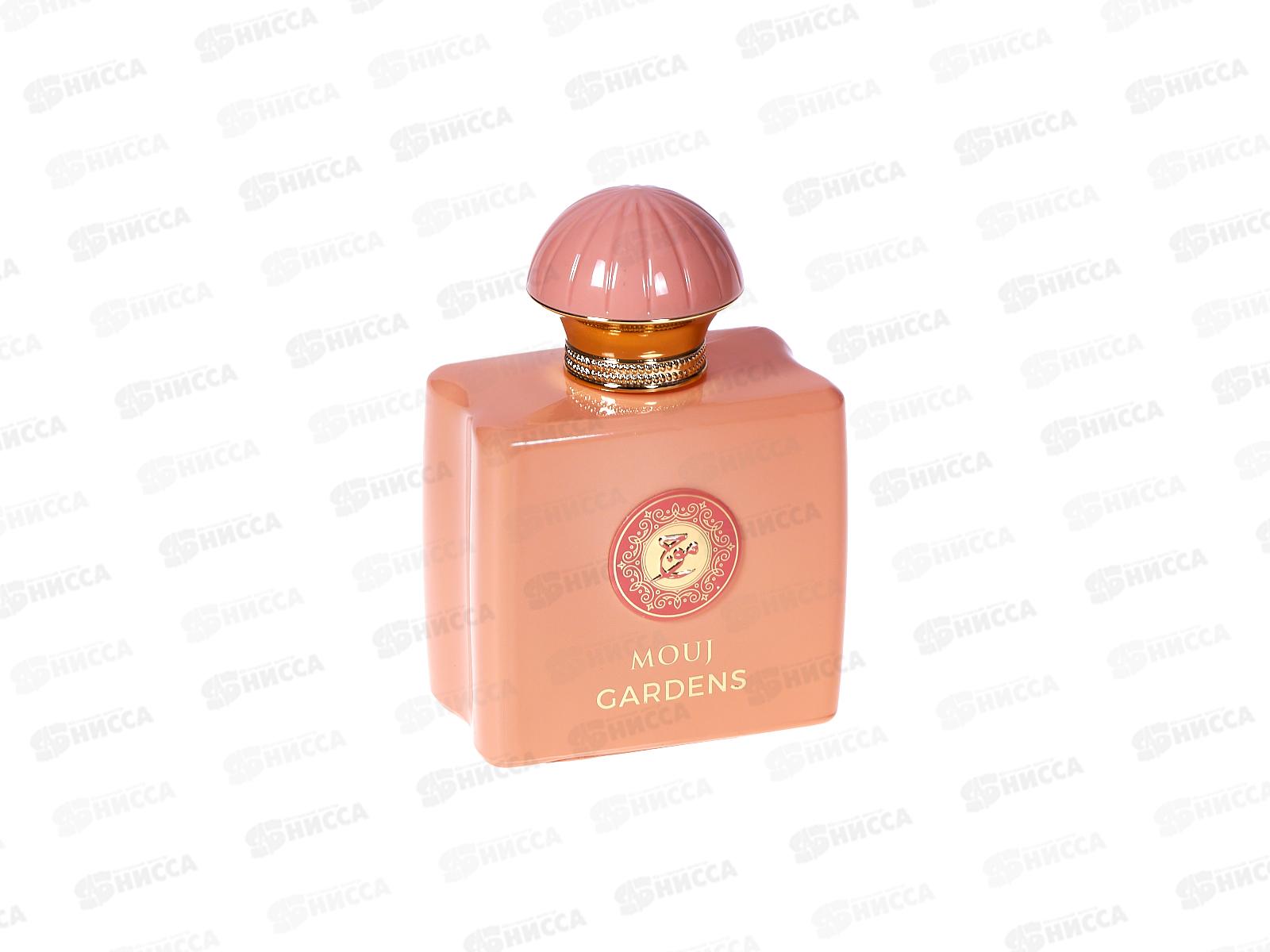 Milestone Mouj Gardens, парфюмерная вода женская  95мл М