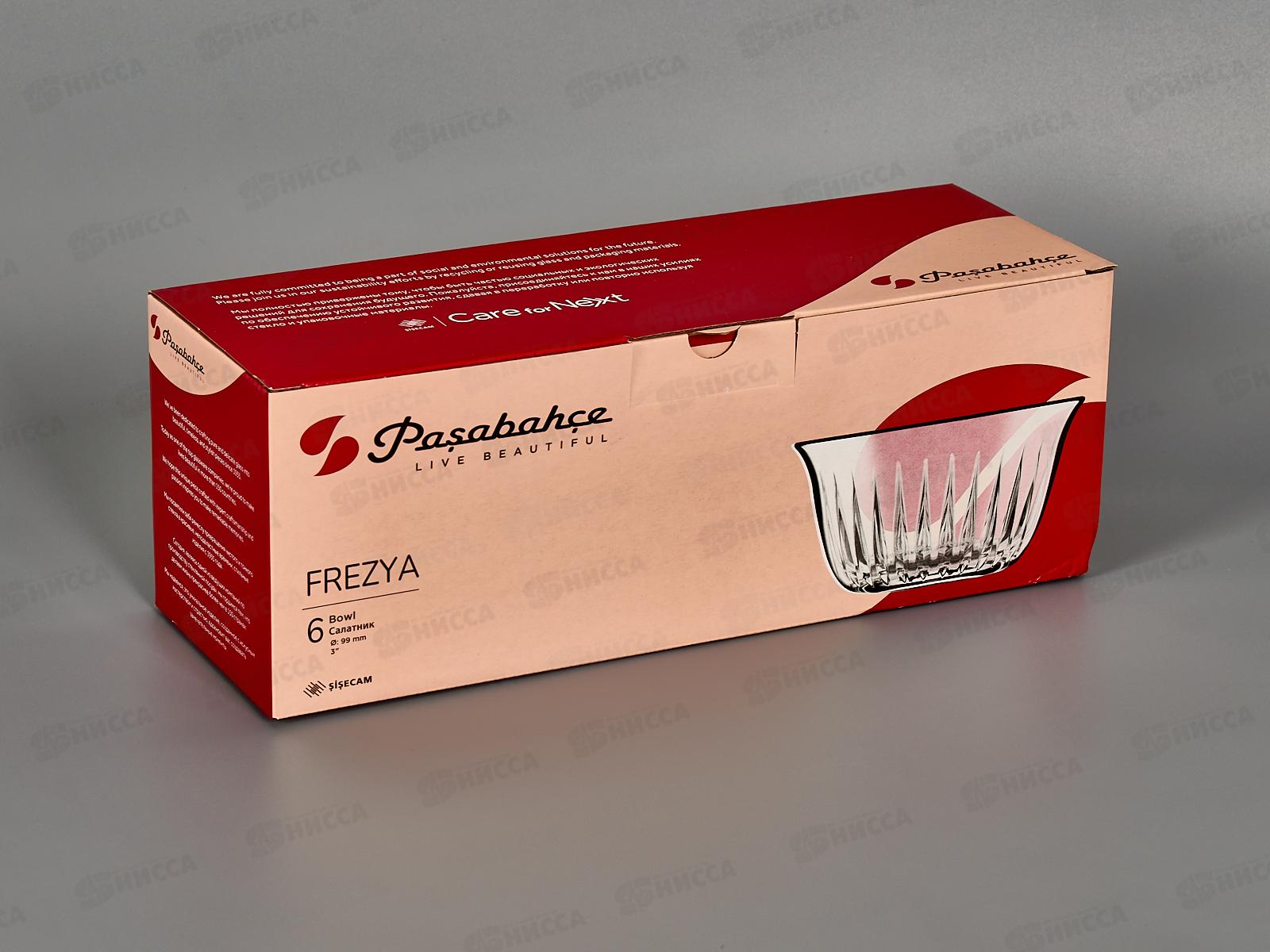 Салатник ФРЕЗИЯ  d=99,5мм 6шт 530146B