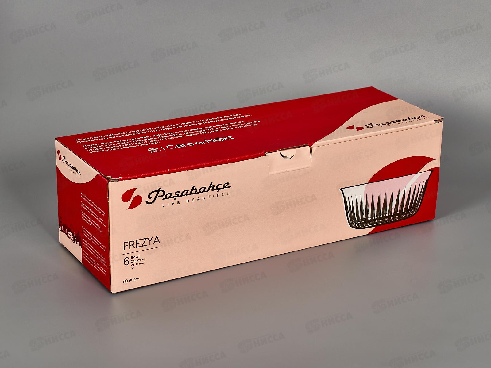 Салатник ФРЕЗИЯ  d=125мм 330мл 6шт 530156B