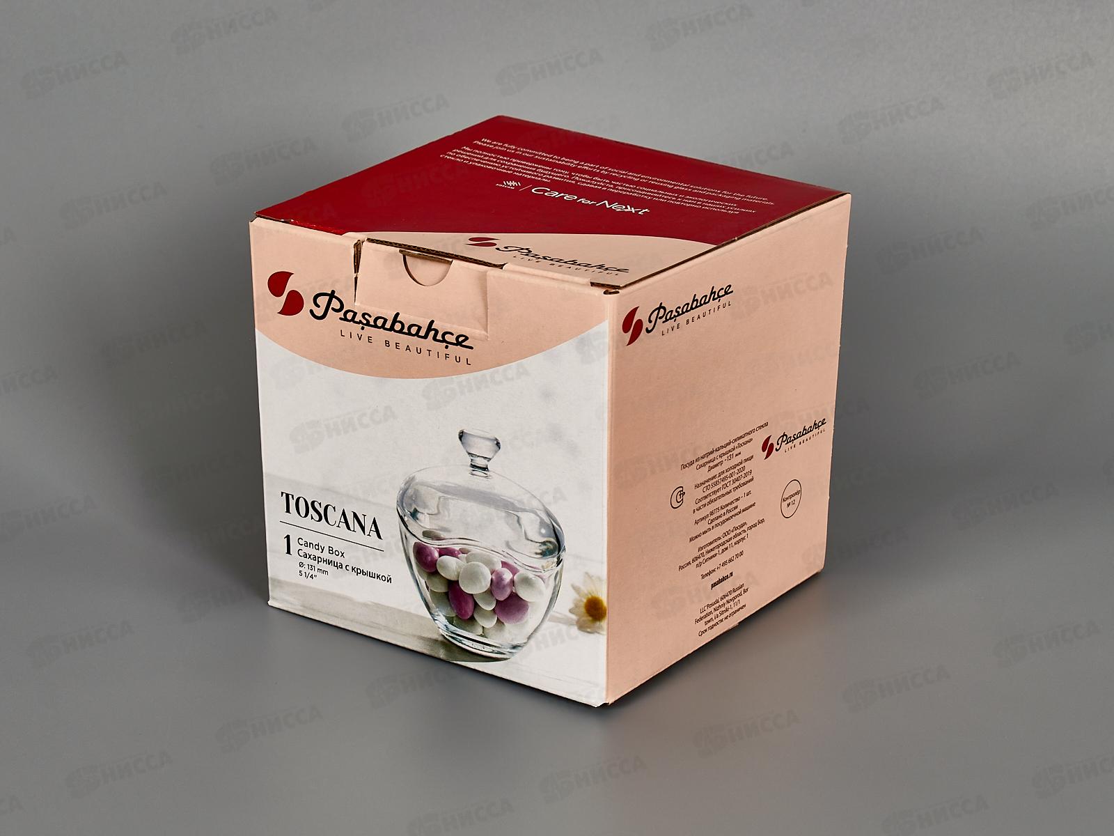 Сахарница c крышкой  Тоскана 131мм 98775B