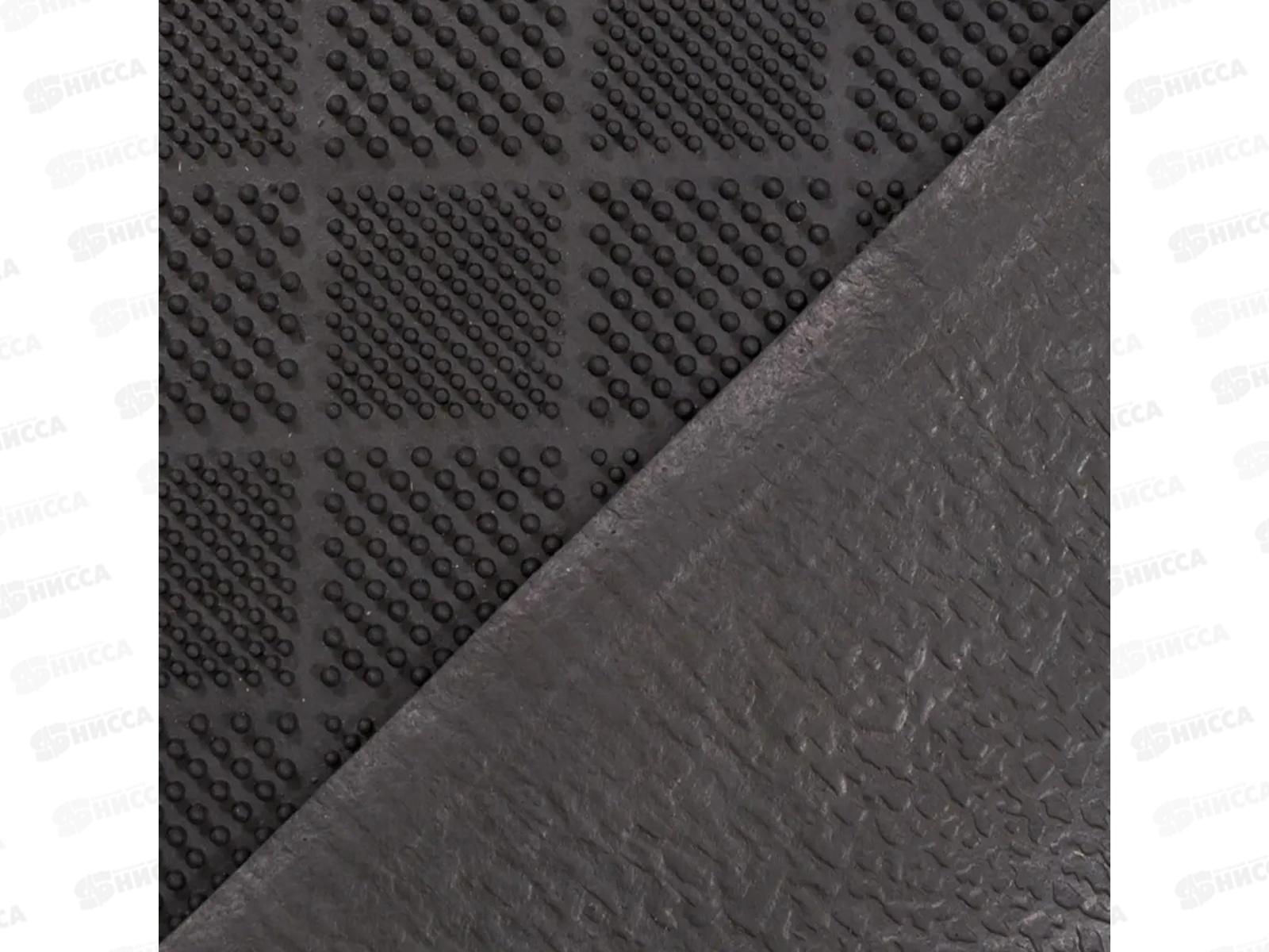 Коврик резиновый &quotРомбики&quot 40*60см черн SUNSTEP 31-031