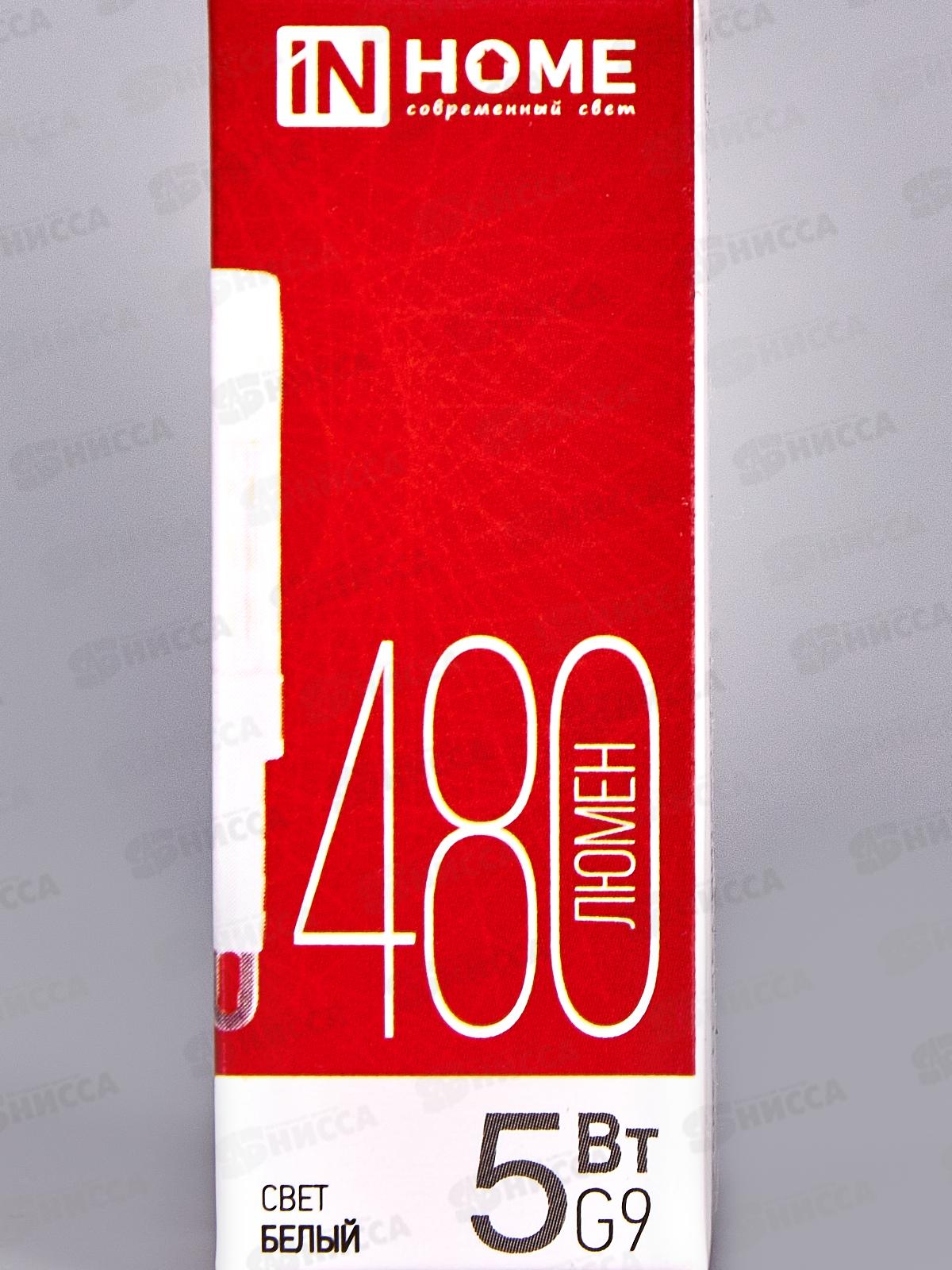 Лампа светодиодная IN HOME LED-JCD  5Вт 230В G9 4000К 480Лм *20/1000