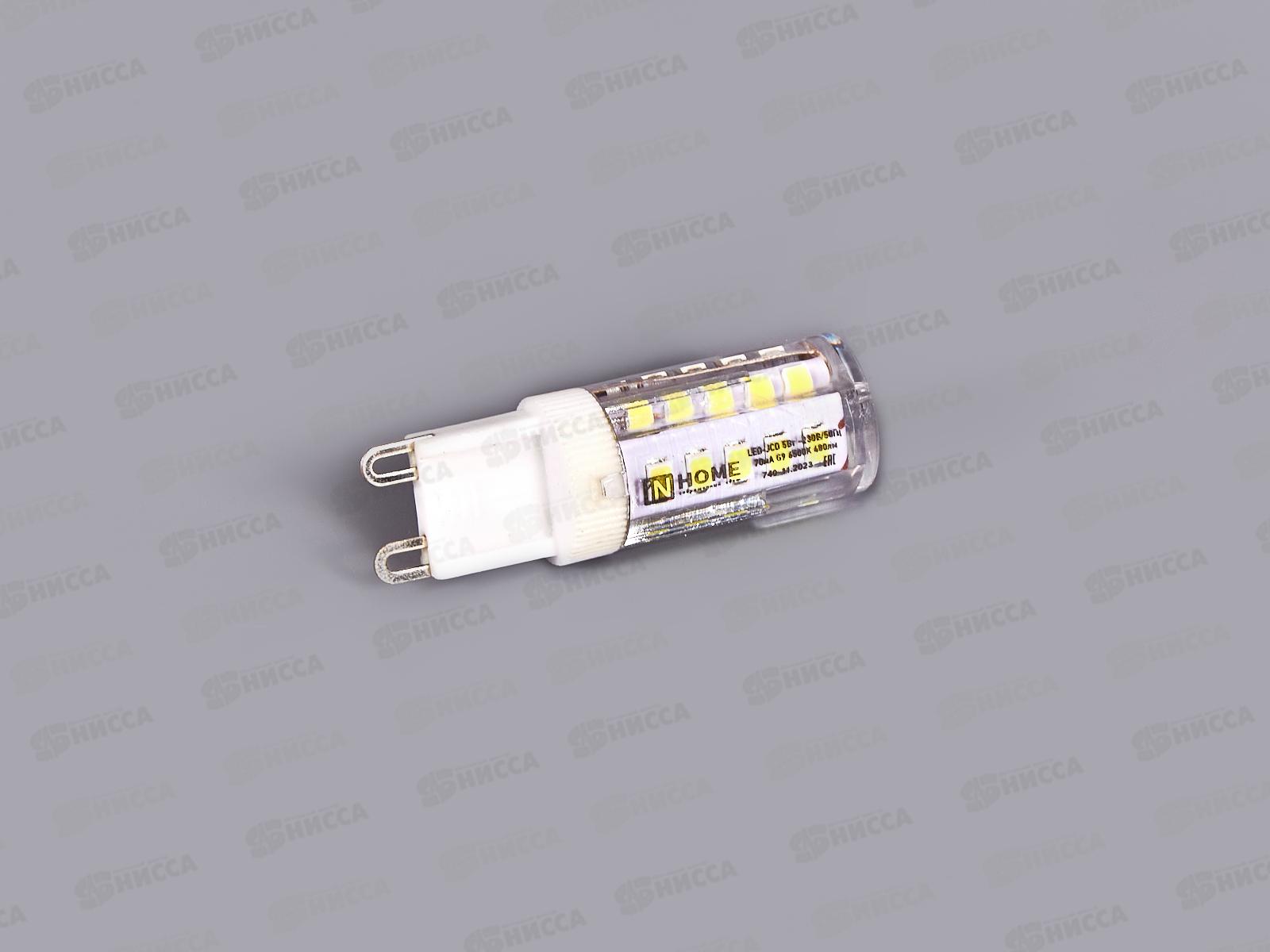 Лампа светодиодная IN HOME LED-JCD  5Вт 230В G9 6500К 480Лм *20/1000