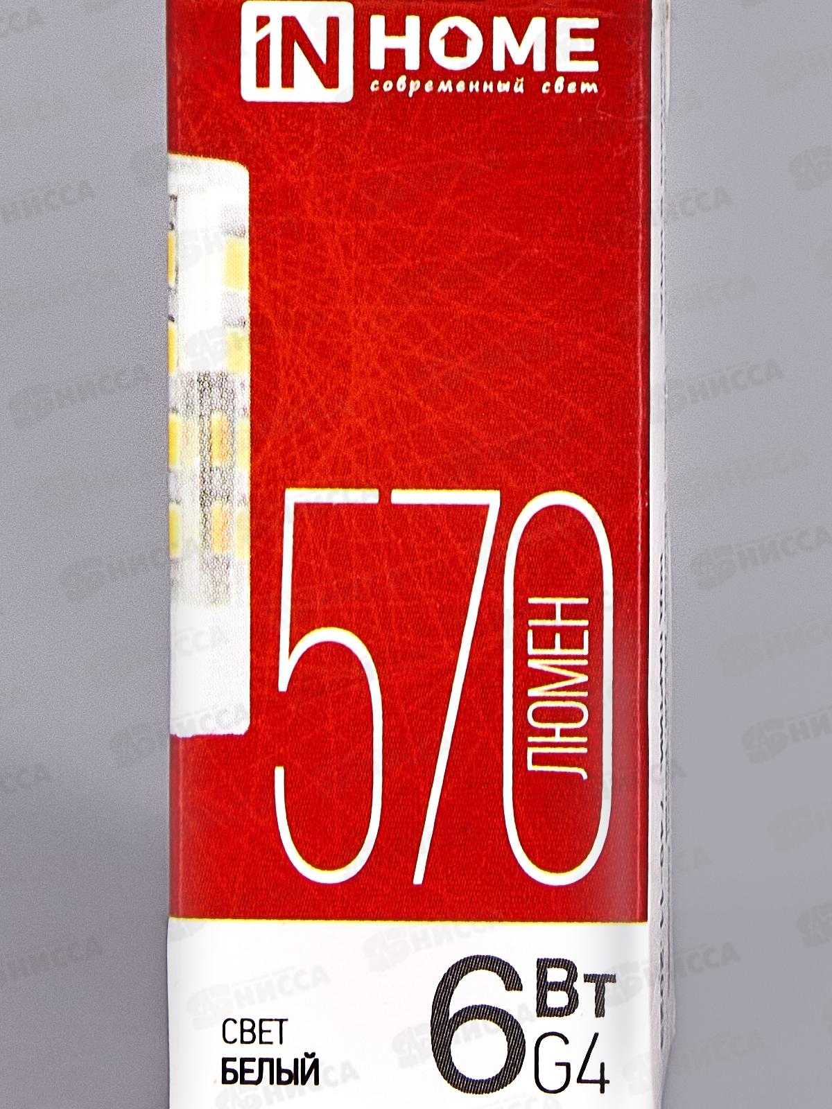 Лампа светодиодная IN HOME LED-JCD  6Вт 230В G4 4000К 570Лм *20/1000