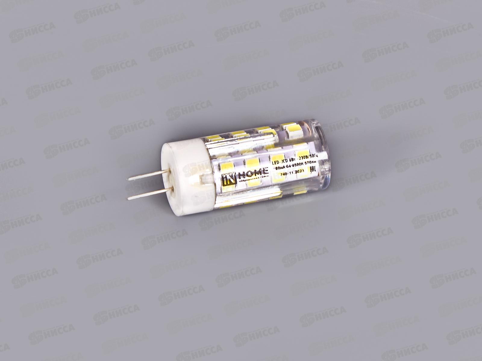 Лампа светодиодная IN HOME LED-JCD  6Вт 230В G4 6500К 570Лм *20/1000