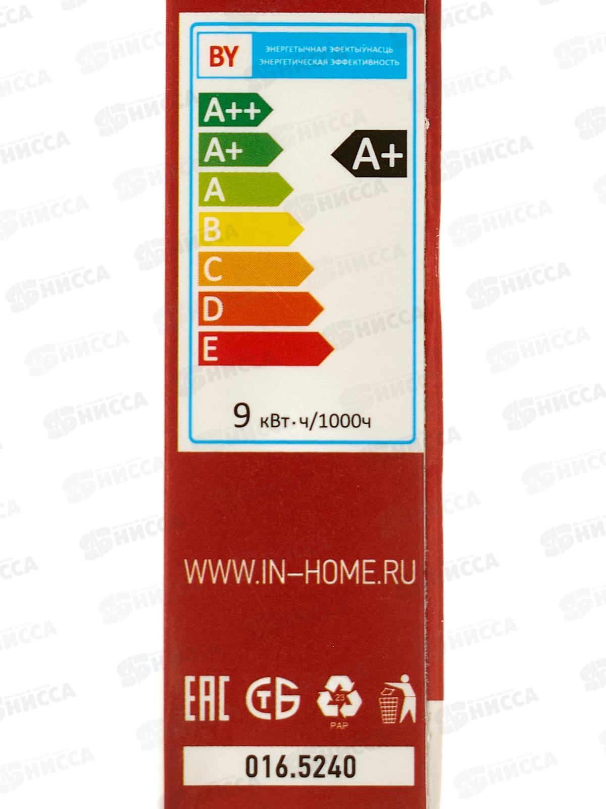 Лампа светодиодная IN HOME LED-JCD  9Вт 230В G9 4000К 860Лм *20/500