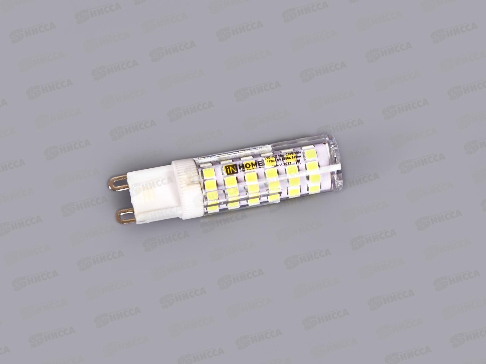 Лампа светодиодная IN HOME LED-JCD  9Вт 230В G9 6500К 860Лм *20/500