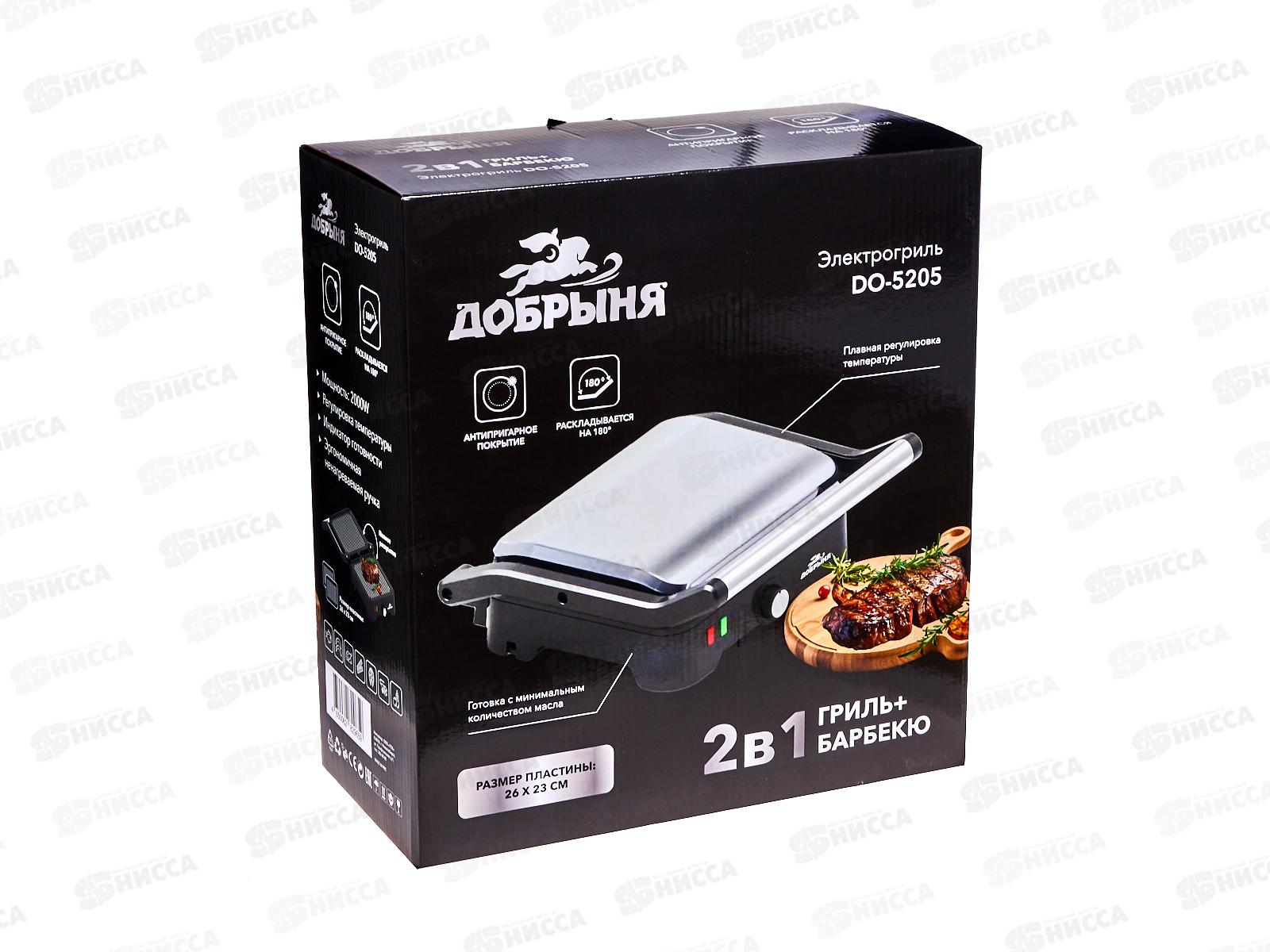 Электро-гриль DO-5205 2000Вт Добрыня