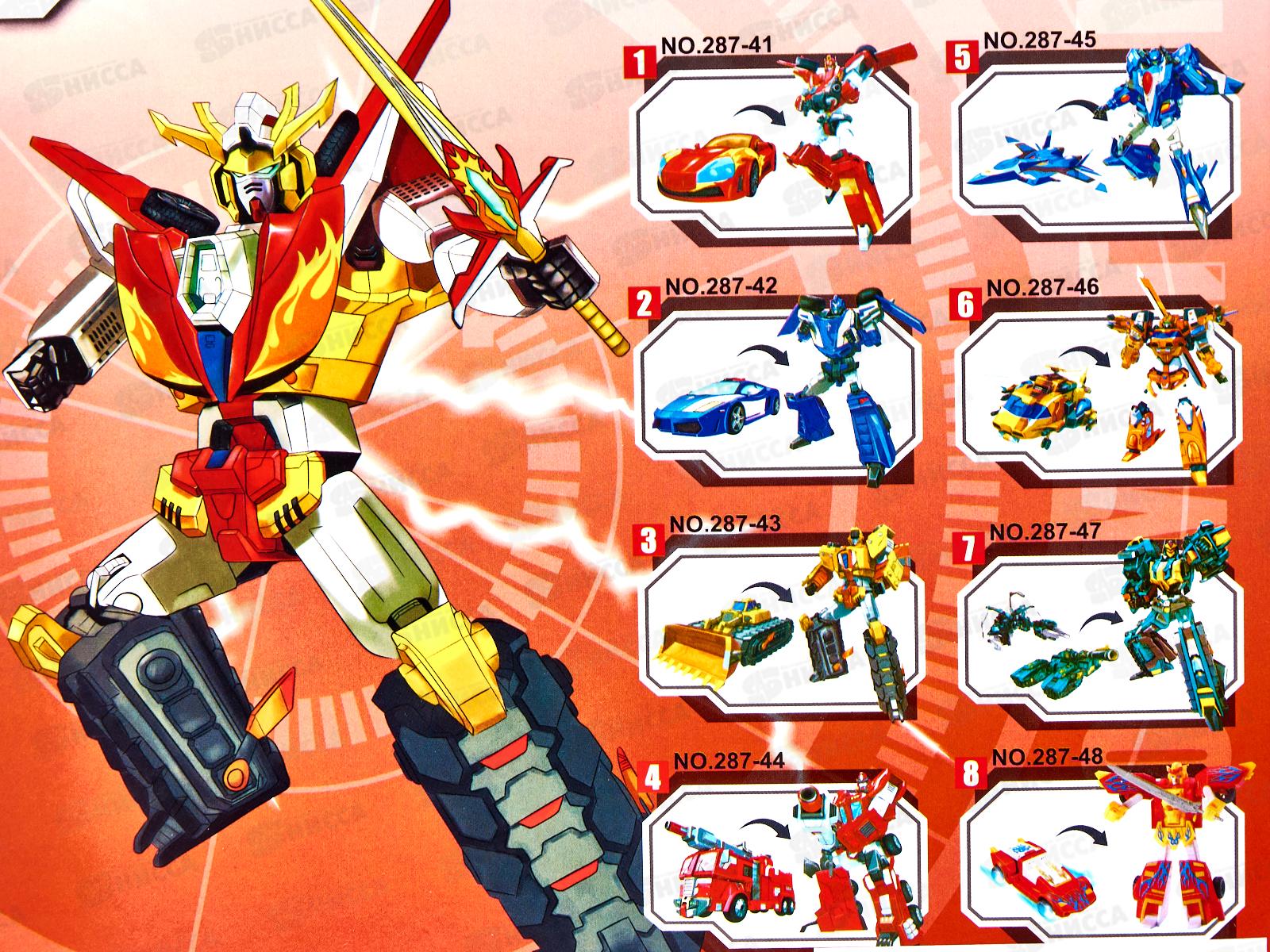 Робот-трансформер 2145984 в коробке 18,5*17,3*7см