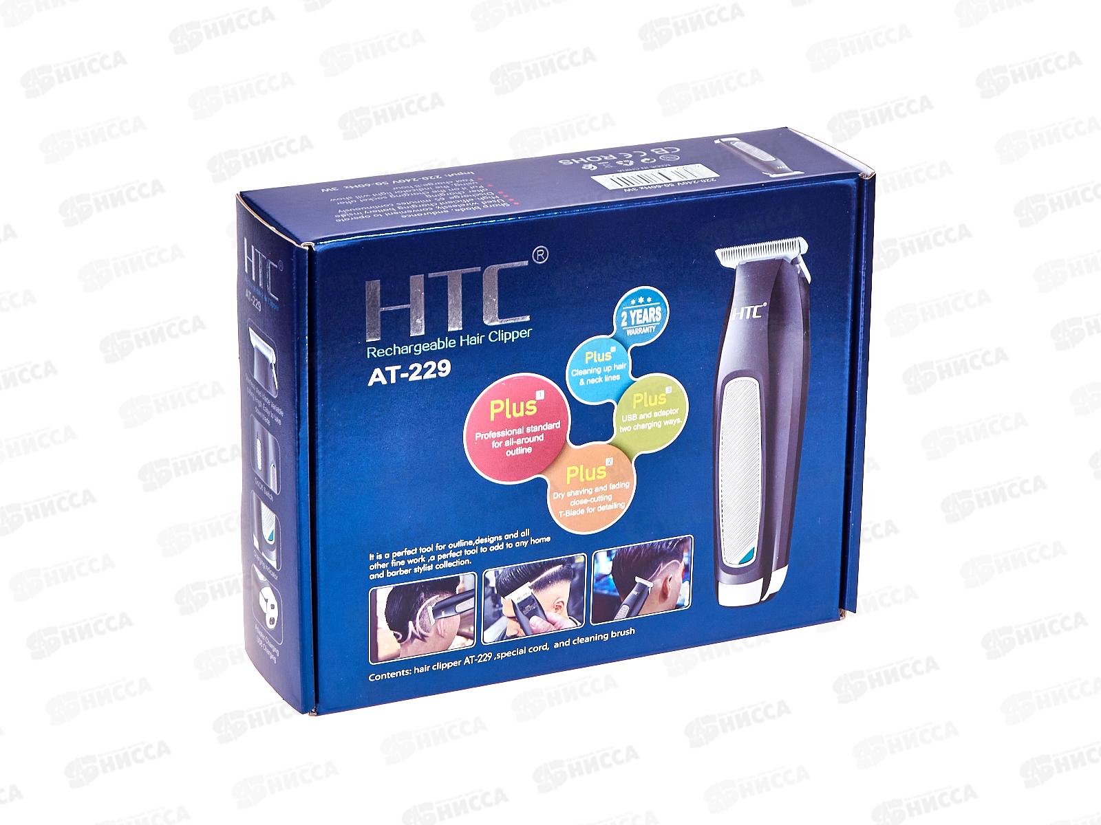 Машинка для стрижки волос Eurostek HTC AT-229 ЕГ