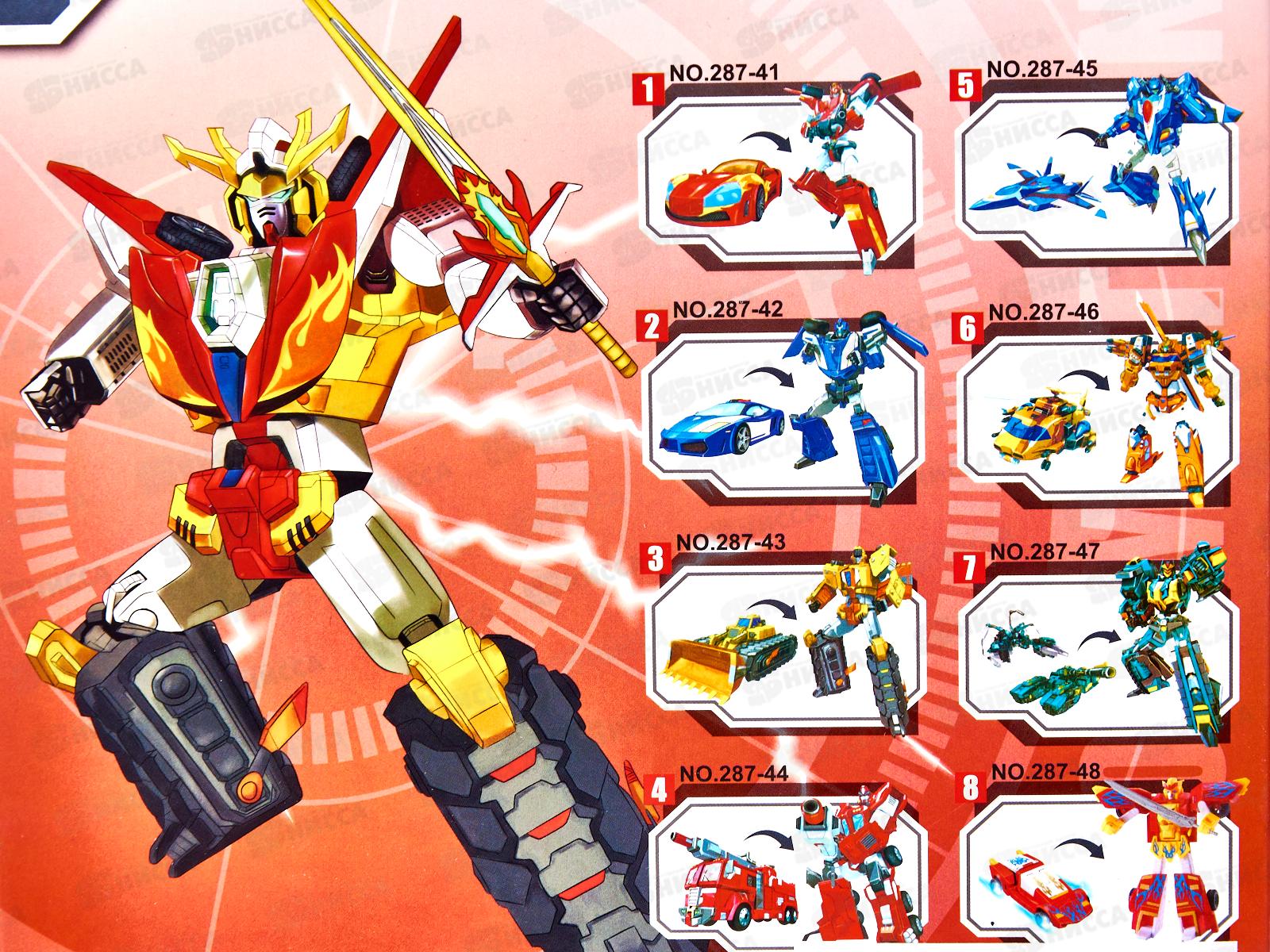 Робот-трансформер 2145983 в коробке 18,5*17,3*7см