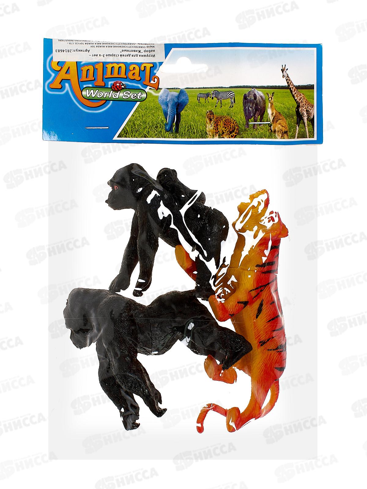 Набор &quotЖивотные&quot (3шт) 2814683 в пакете 22*15см