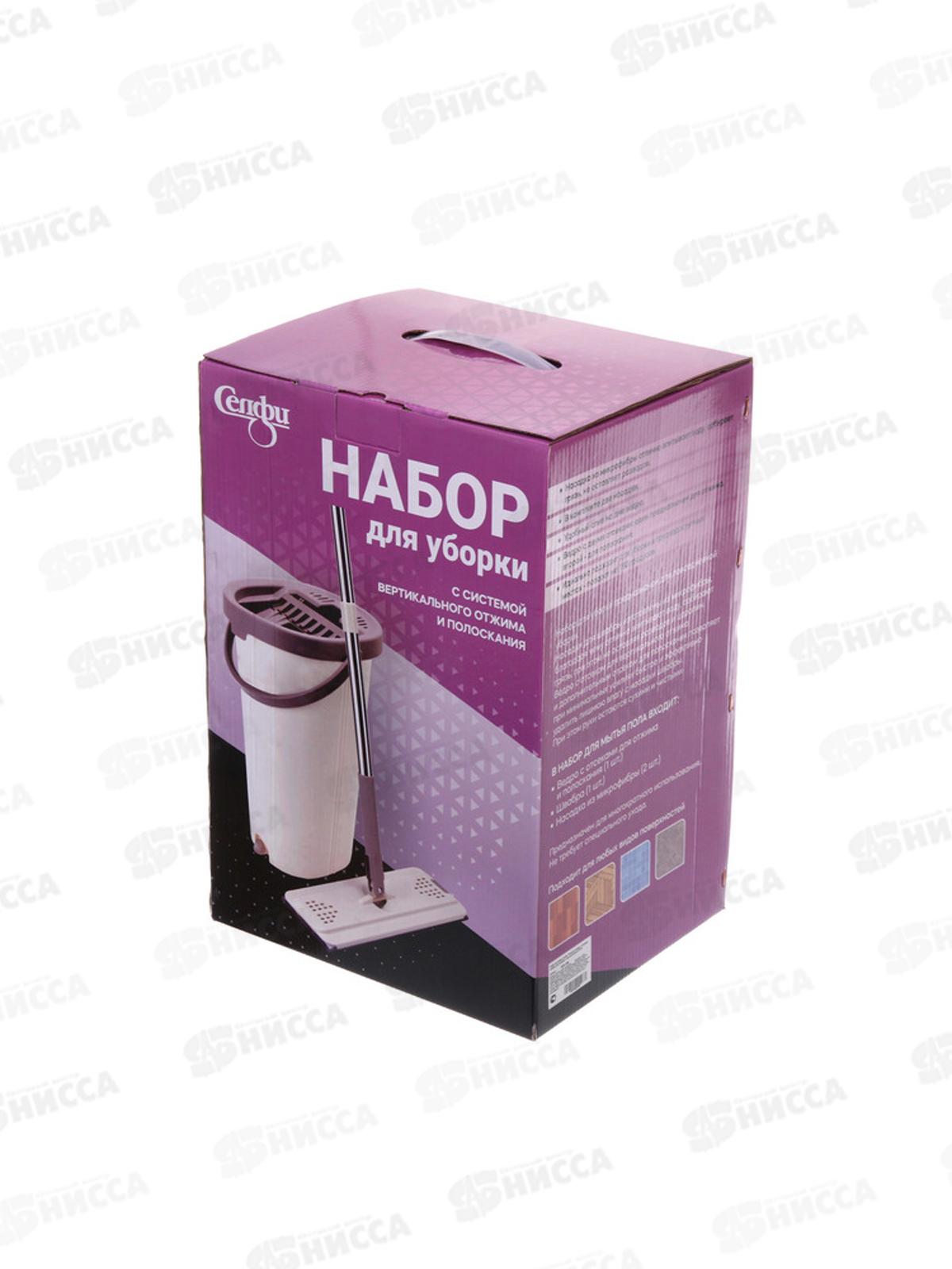 Набор д/уборки &quotСелфи Золушка&quot ведро с отж, швабра, 2 насадки 923-164