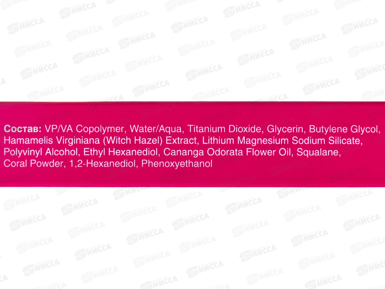 CETTUA Полоски д/носа очищающие &quotКролик&quot