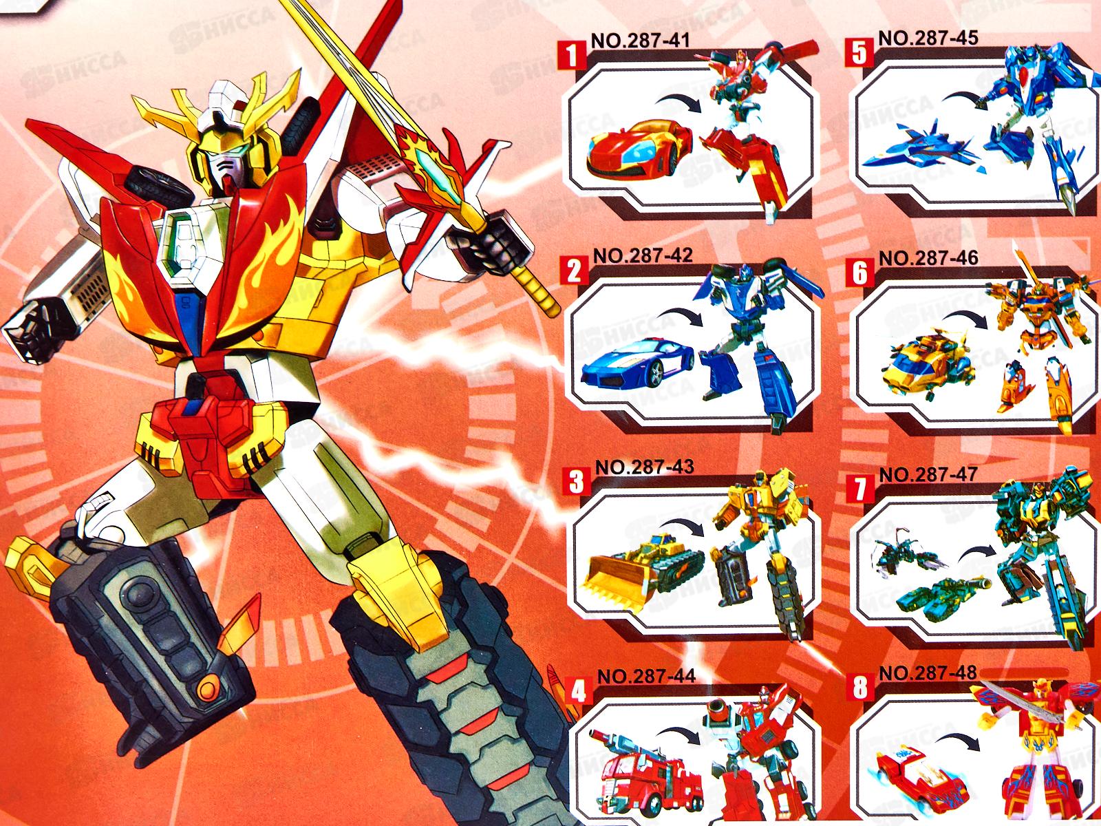 Робот-трансформер 2145987 в коробке 18,5*17,3*7см