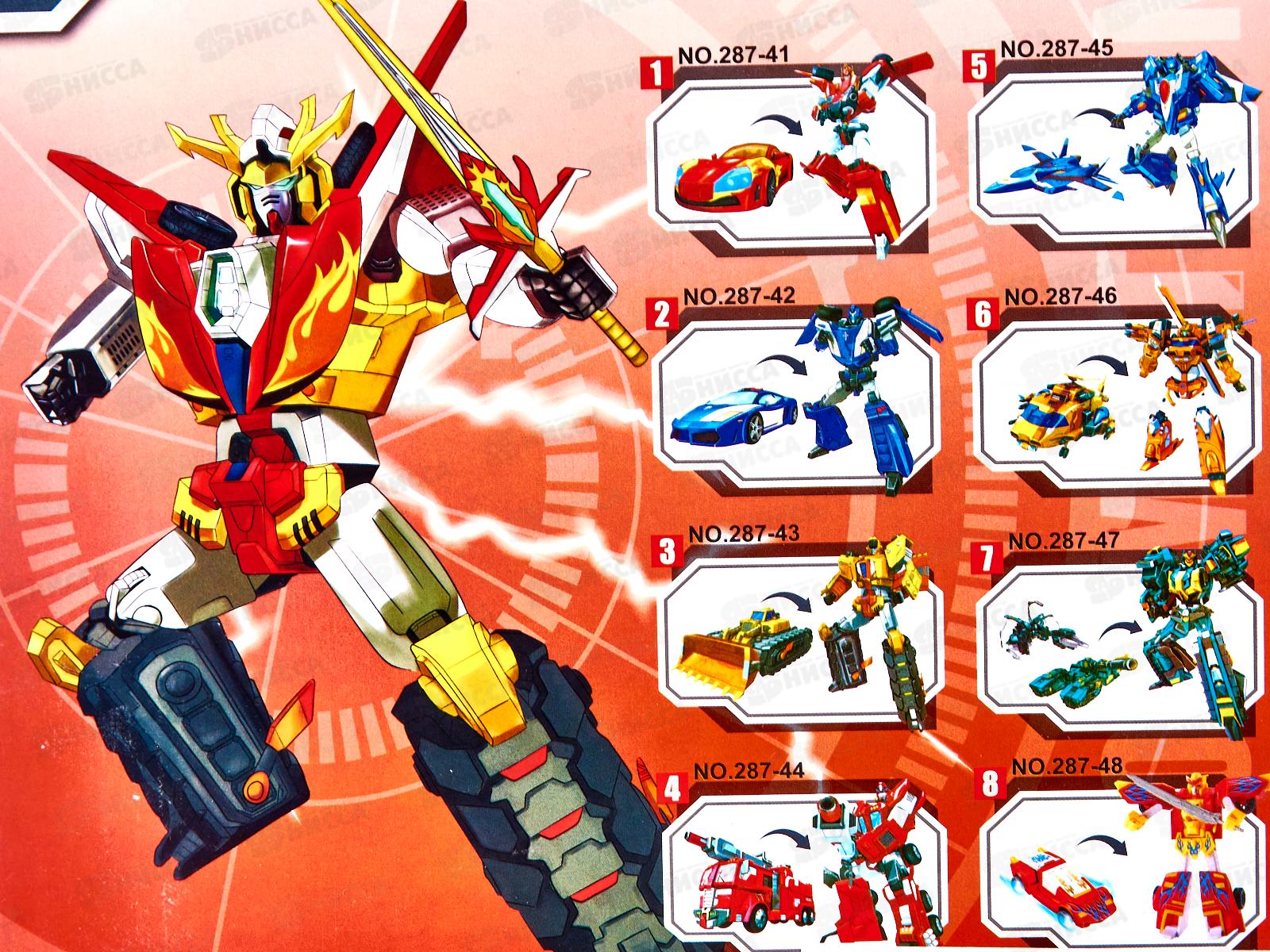 Робот-трансформер 2145986 в коробке 18,5*17,3*7см