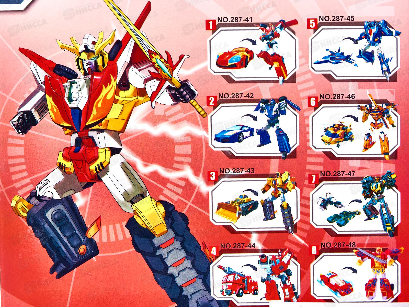 Робот-трансформер 2145982 в коробке 18,5*17,3*7см